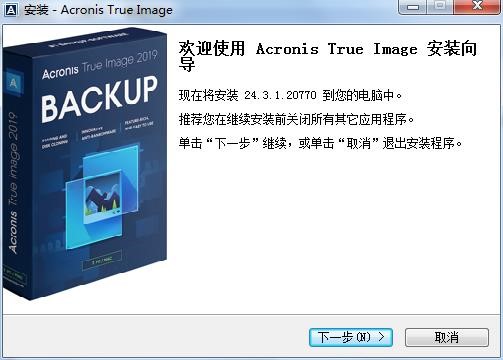 �D��Acronis