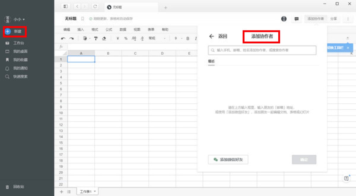 �D��ʯī�ęn