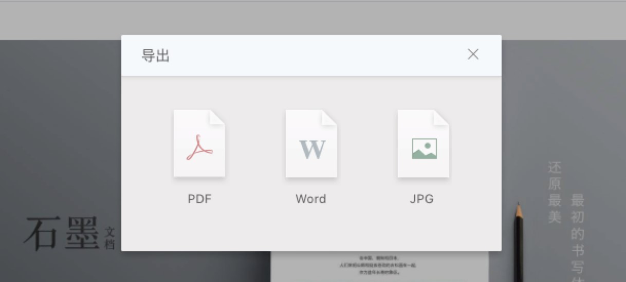 �D��ʯī�ęn