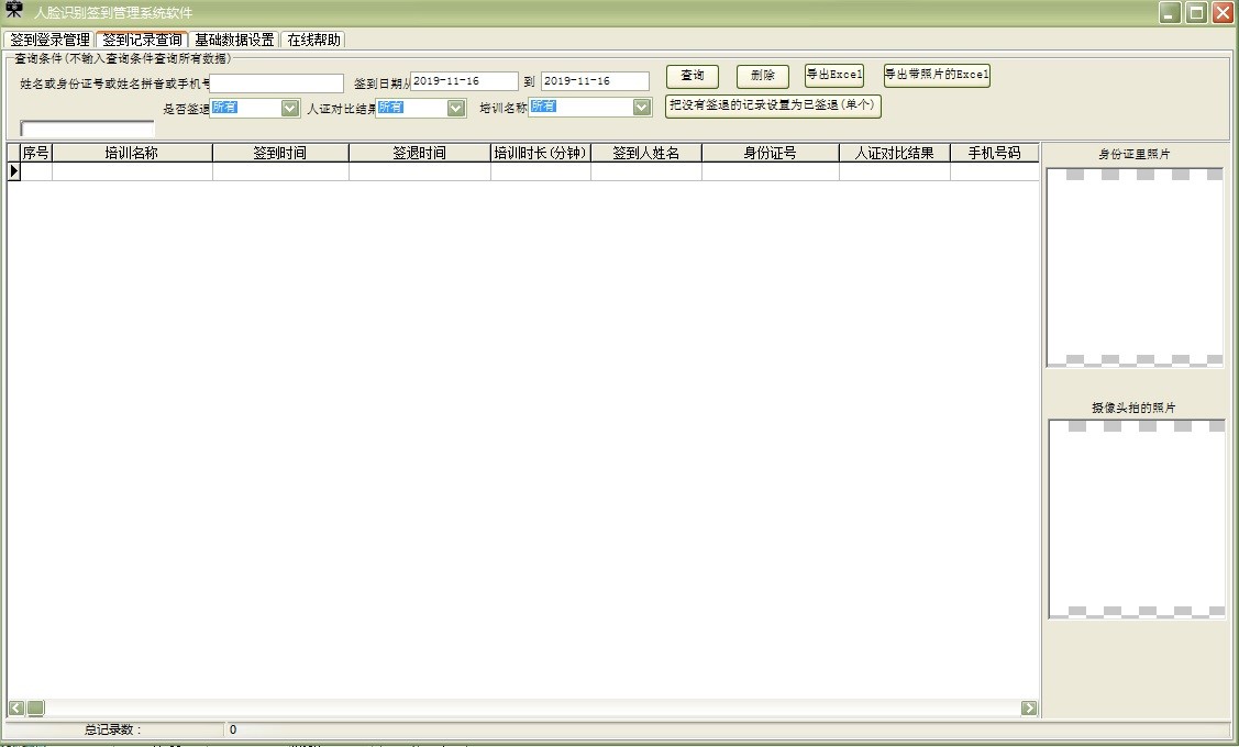 �D���ӑB(t��i)��Ę�R�e����ϵ�y(t��ng)