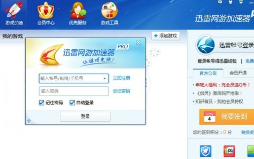 �D��Ѹ�׾W�μ�����