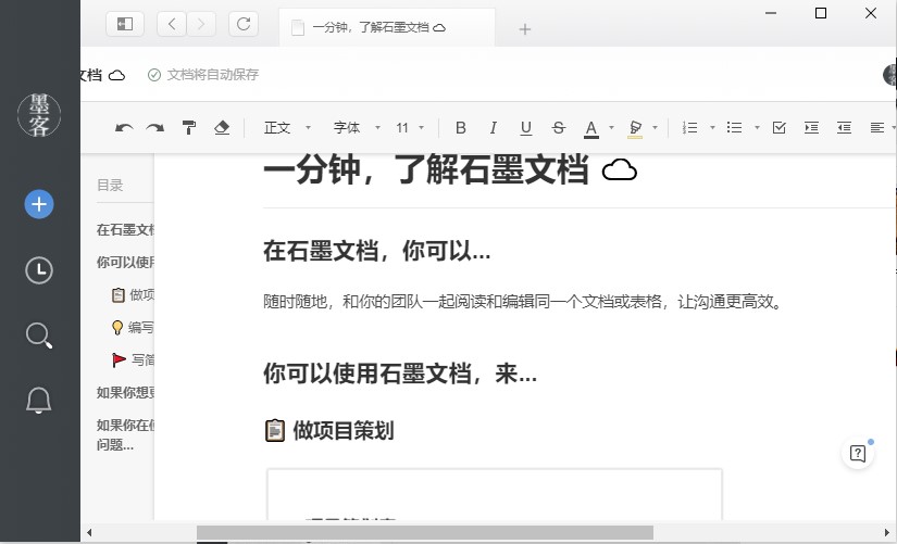 �D��ʯī�ęn