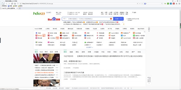 �D��hao123�g�[��