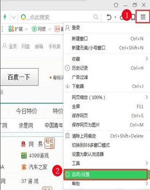 �D��hao123�g�[��