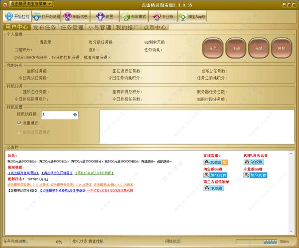 �D���c�����`�Ԍ���