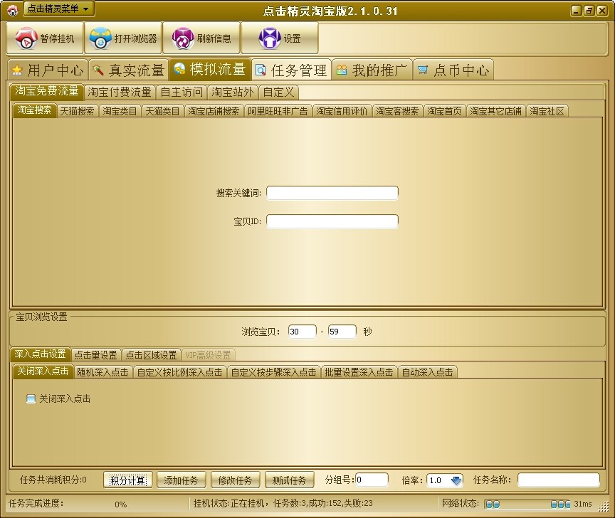 �D���c�����`�Ԍ���