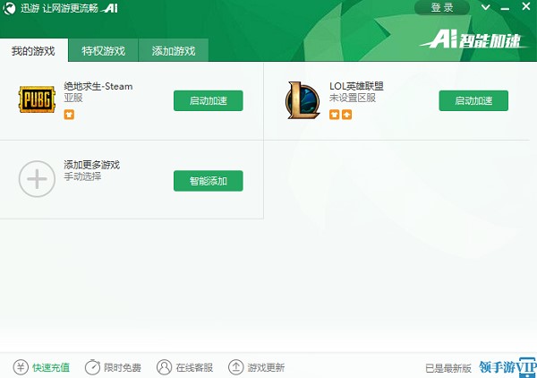 �D��Ѹ�ξW�μ��������ܽ�B��ʹ��