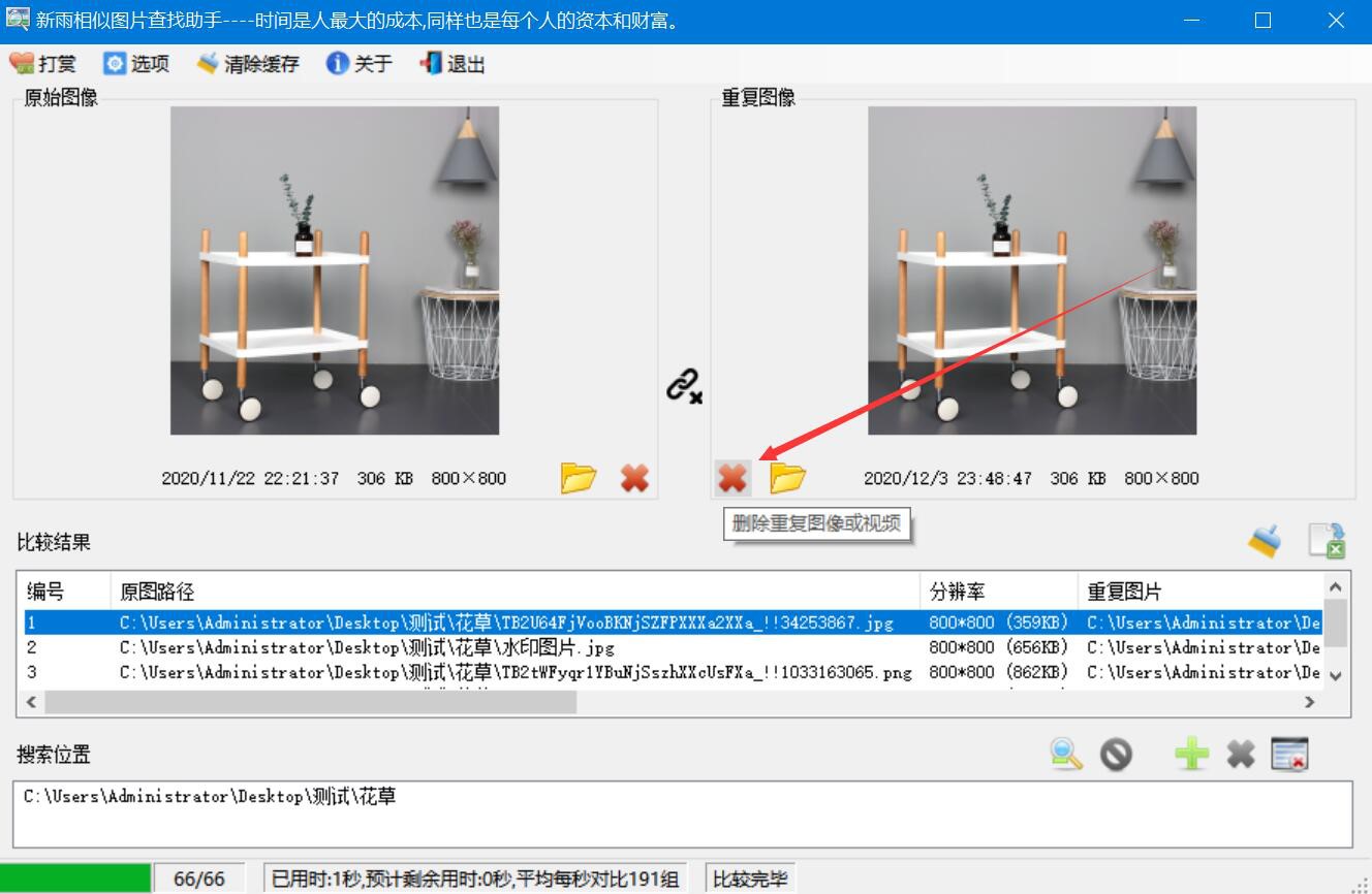 �D���������ƈDƬ��������