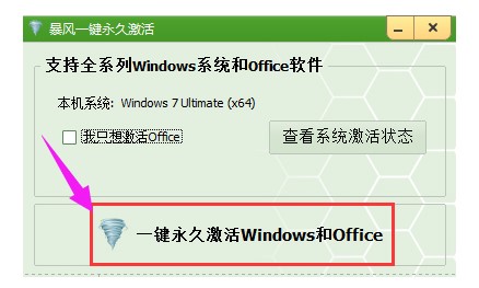 �D�����L(f��ng)һ�I���ü����ʹ�ü��ɺͽ�B