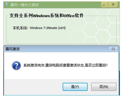 �D�����L(f��ng)һ�I���ü����ʹ�ü��ɺͽ�B