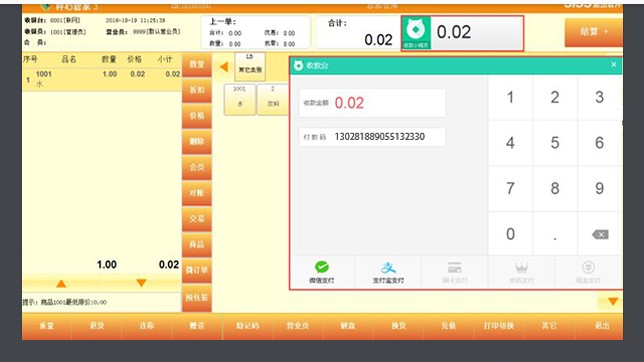 �D���տ�С���`