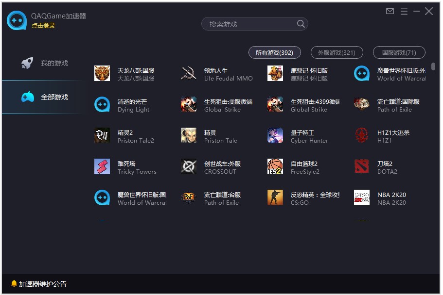 �D��QAQGAME�Α������