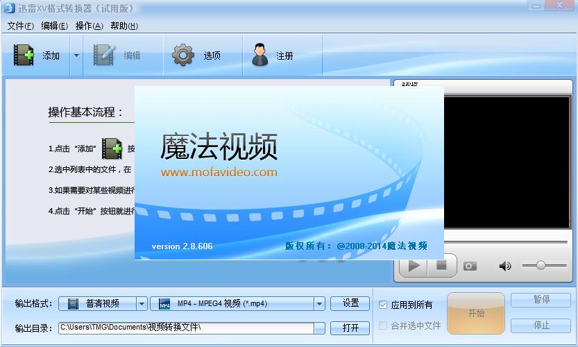 �D��Xv��ʽ�D(zhu��n)�Q��