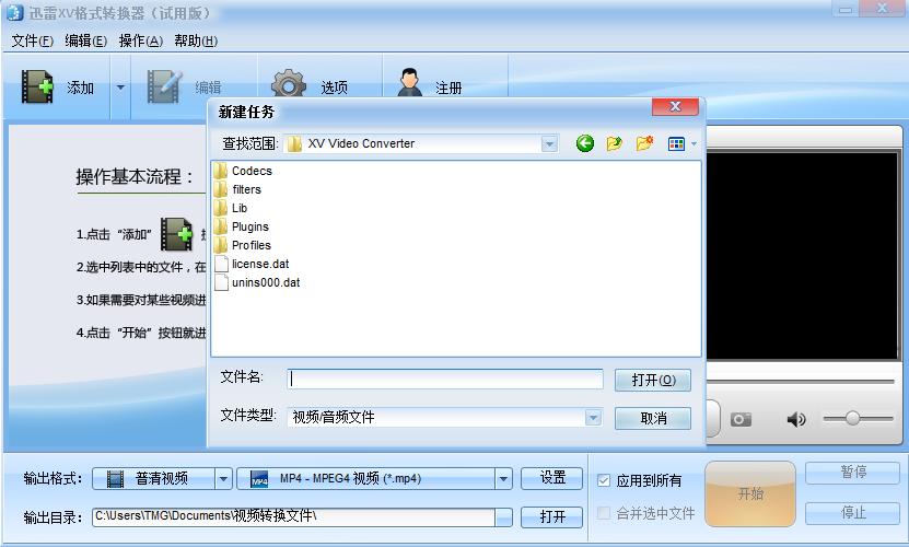 �D��Xv��ʽ�D(zhu��n)�Q��