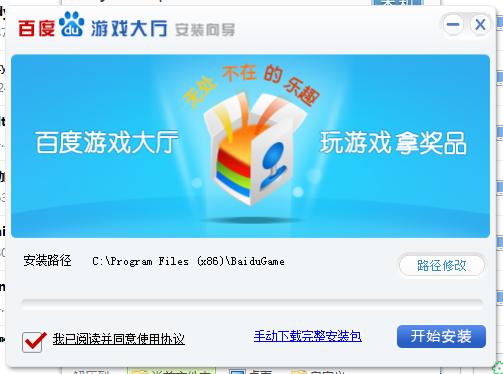 �D���ٶ��Α��d���b�̳̺͹��ܽ�B