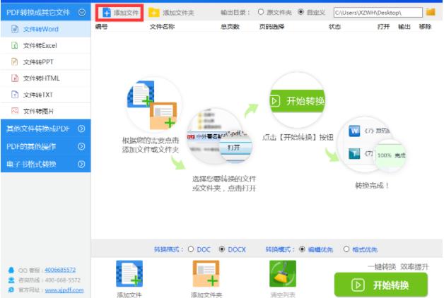 �D��PDF�D�Q��Word�D�Q��