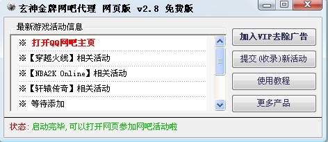 �D��������ƾW�ɴ���