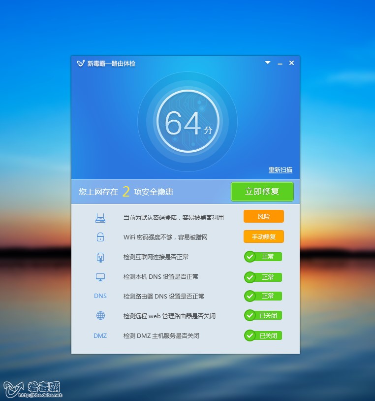 �D��·�ɹ����󎟹��ܺ���ɫ