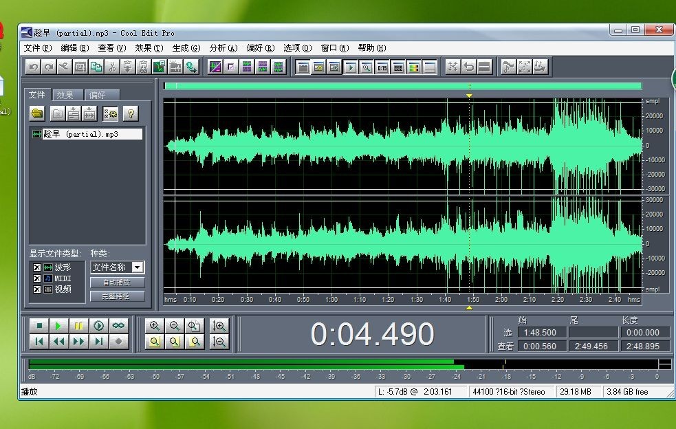 �D��CoolEditPro