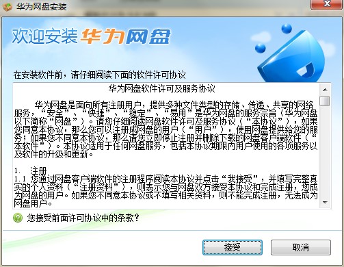 �D���A��W�P������ɫ��B��ʹ��