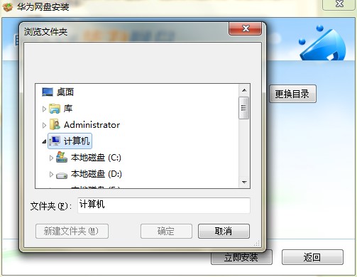 �D���A��W�P������ɫ��B��ʹ��