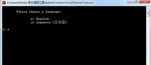 �D��AdobeCreativeCloudCleanerTool