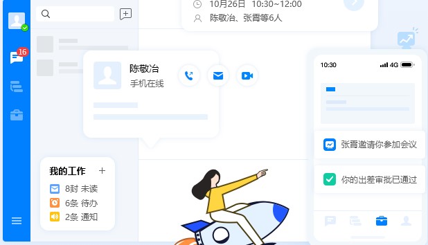 �D���жȼ��rͨ