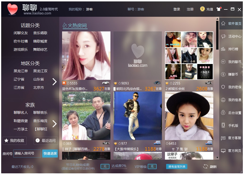 �D���{�쌣�I��ҕ�Z������ϵ�y