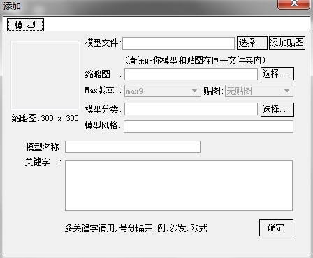 �D�����˞g�[��