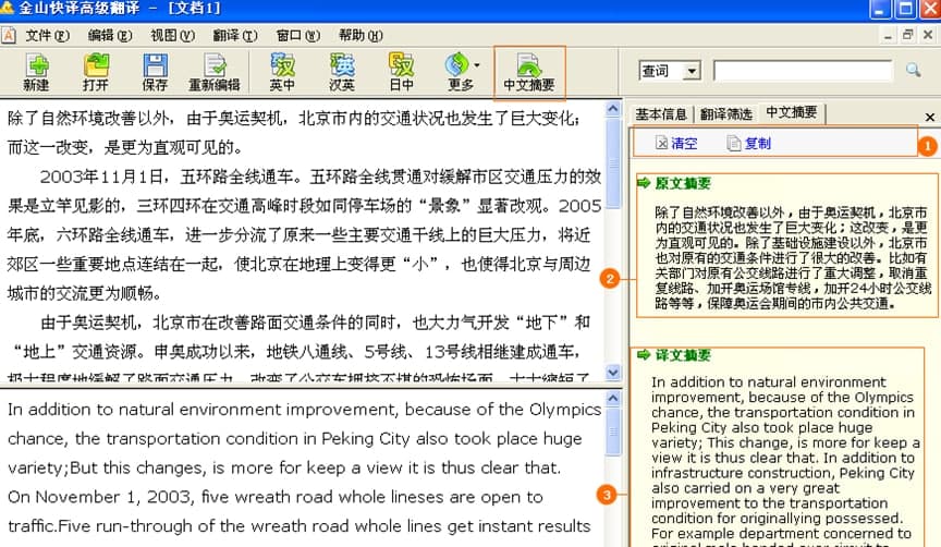 �D����ɽ���g