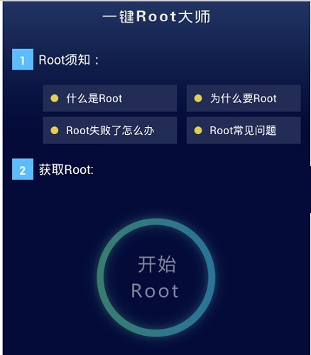 �D��һ�IRoot��