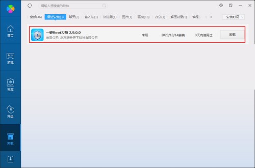 �D��һ�IRoot��