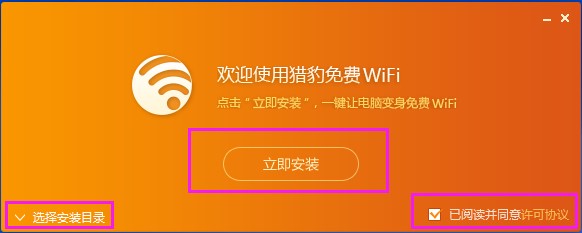 �D���C��WiFi