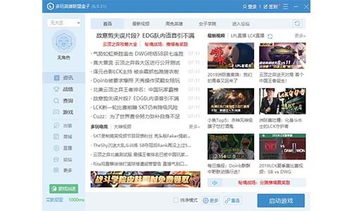 �D������Ӣ��(li��n)�˺��ӹ��ܽ�B�ͳ�Ҋ���}