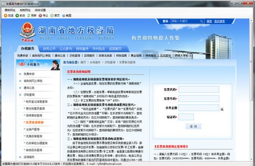 �D���lƱ��β�ԃ��ӡϵ�y