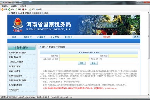 �D���lƱ��β�ԃ��ӡϵ�y
