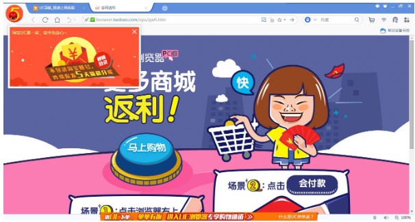 �D��UC�g�[��