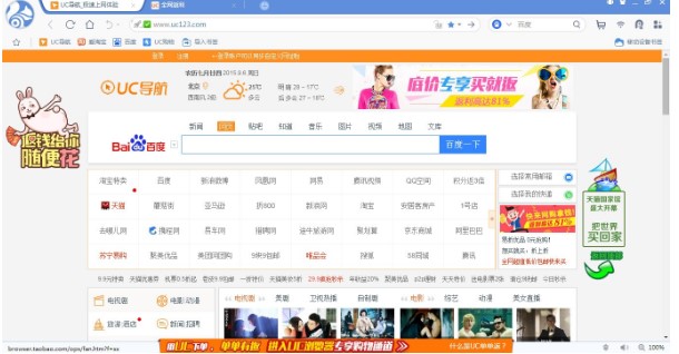 �D��UC�g�[��