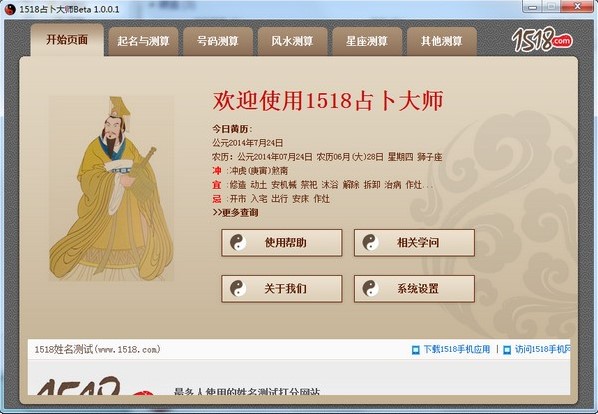 �D��1518ռ����