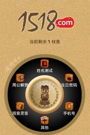 �D��1518ռ����