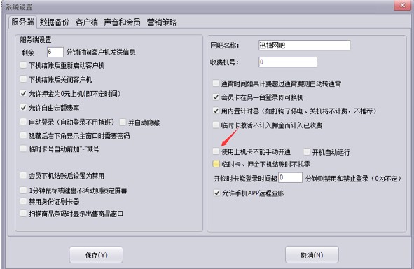 �D������W�ɹ���