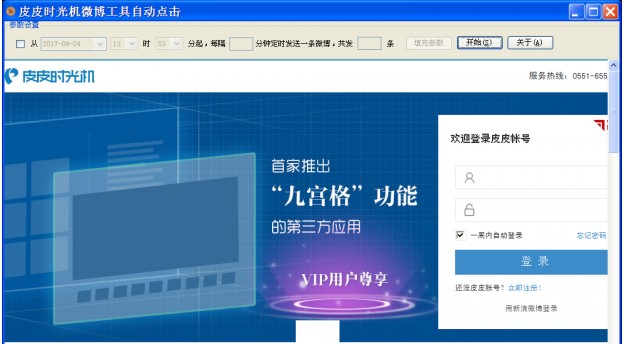 �D��ƤƤ���r�����ܺ���ɫ