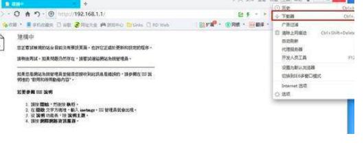 360�g�[�����d�ļ��Ĺ������M(j��n)�д��_�ķ���