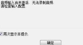 Audition���lݔ����δ����o��������l�Ľ�Q����