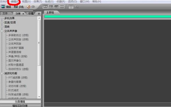 Audition���lݔ����δ����o��������l�Ľ�Q����