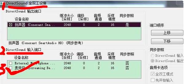 Audition���lݔ����δ����o��������l�Ľ�Q����