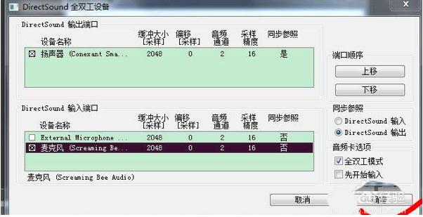 Audition���lݔ����δ����o��������l�Ľ�Q����