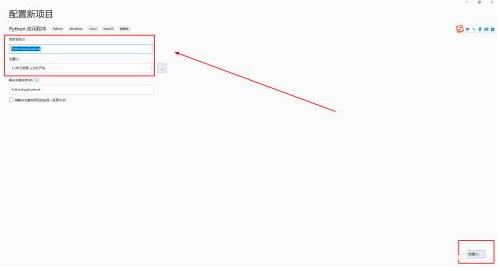 Visual Studio 2019��΄���Python��forѭ�h�Z��