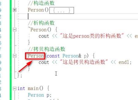 Visual Studio 2019��ô������ؐ���캯��
