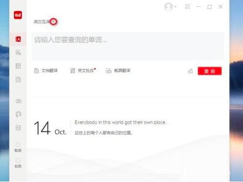 �е��~�䷭�g�������Z(y��)�ķ���